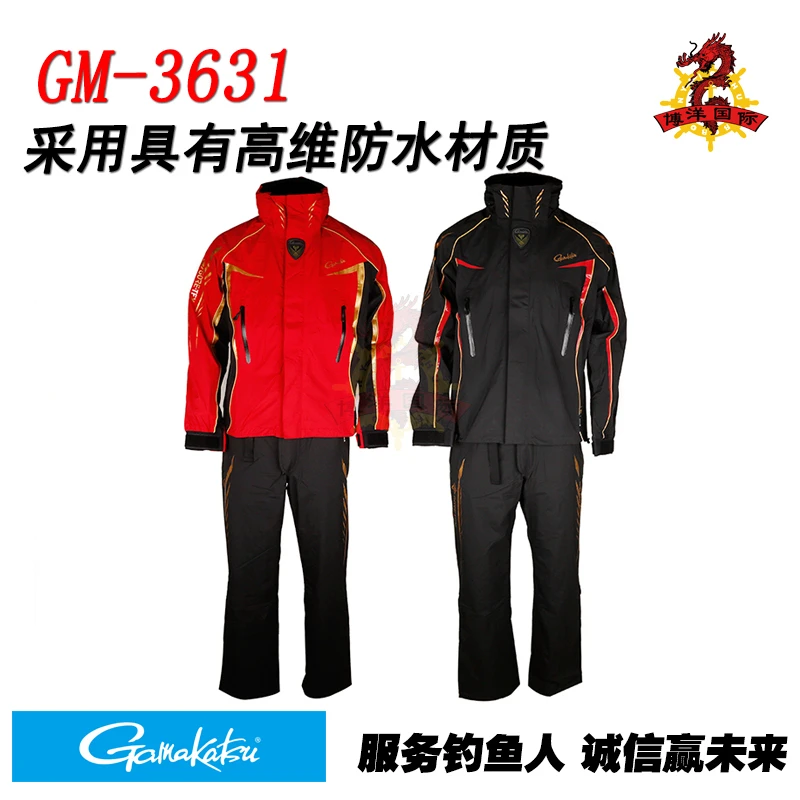 GAMAKATSU伽玛卡兹GM-3631矶钓服海钓20款防水钓鱼服
