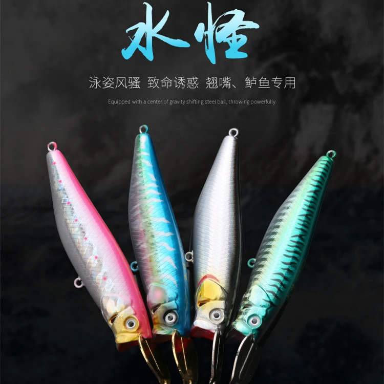 水怪浮水沉水双用铅笔路亚饵