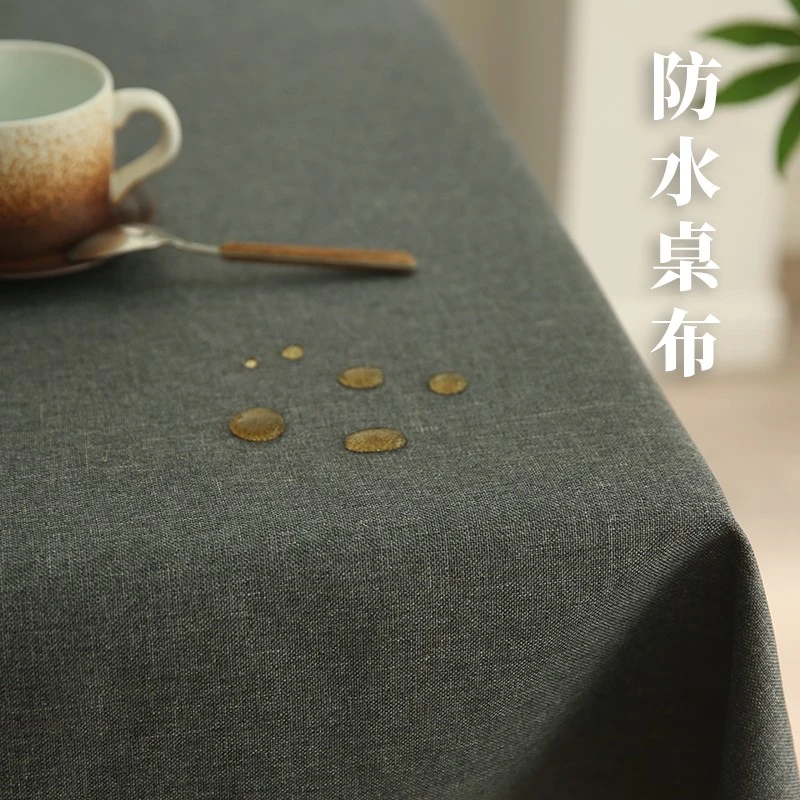 桌布防水免洗轻奢高级感棉麻ins风餐桌布茶几台布拍摄背景布纯色