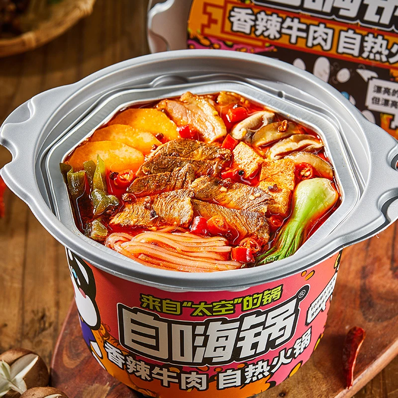 自嗨锅底料荤菜香辣肉片自热单桶火锅营养微辣食用自选套装193克