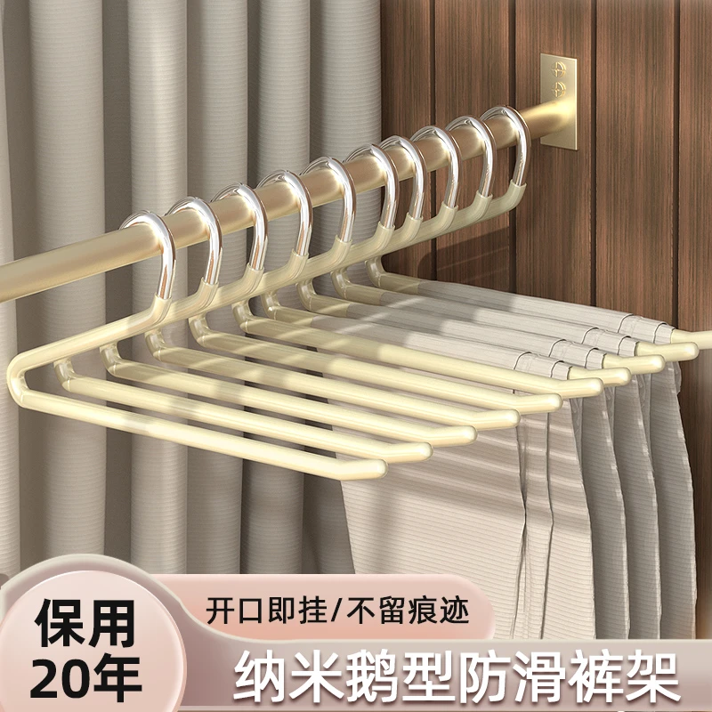 鹅式裤架家用挂裤子衣架专用无痕裤夹防滑鹅形Z字短衣柜收纳神器
