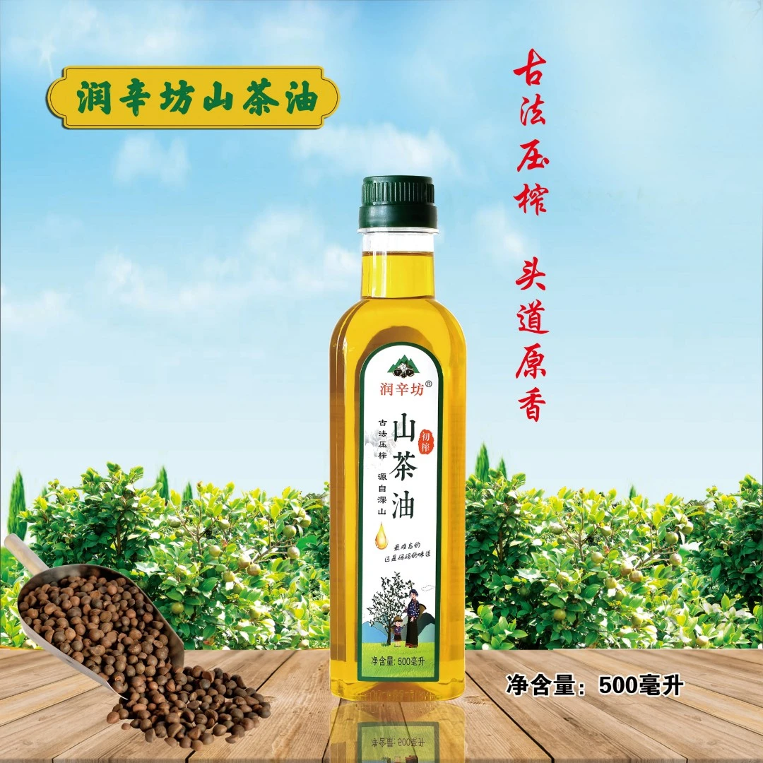 【浓香山茶油】500ml高山冷榨高品质茶籽油传统纯正山茶油食用油