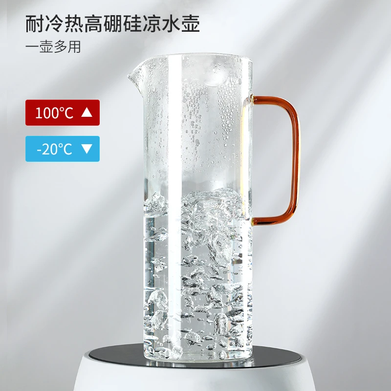 冷水壶果汁壶果茶壶耐热水壶