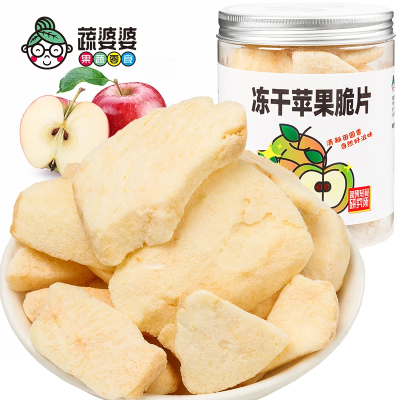 蔬婆婆【冻干苹果脆片】香甜奶油红富士干吃苹果冻干果蔬干休闲零食