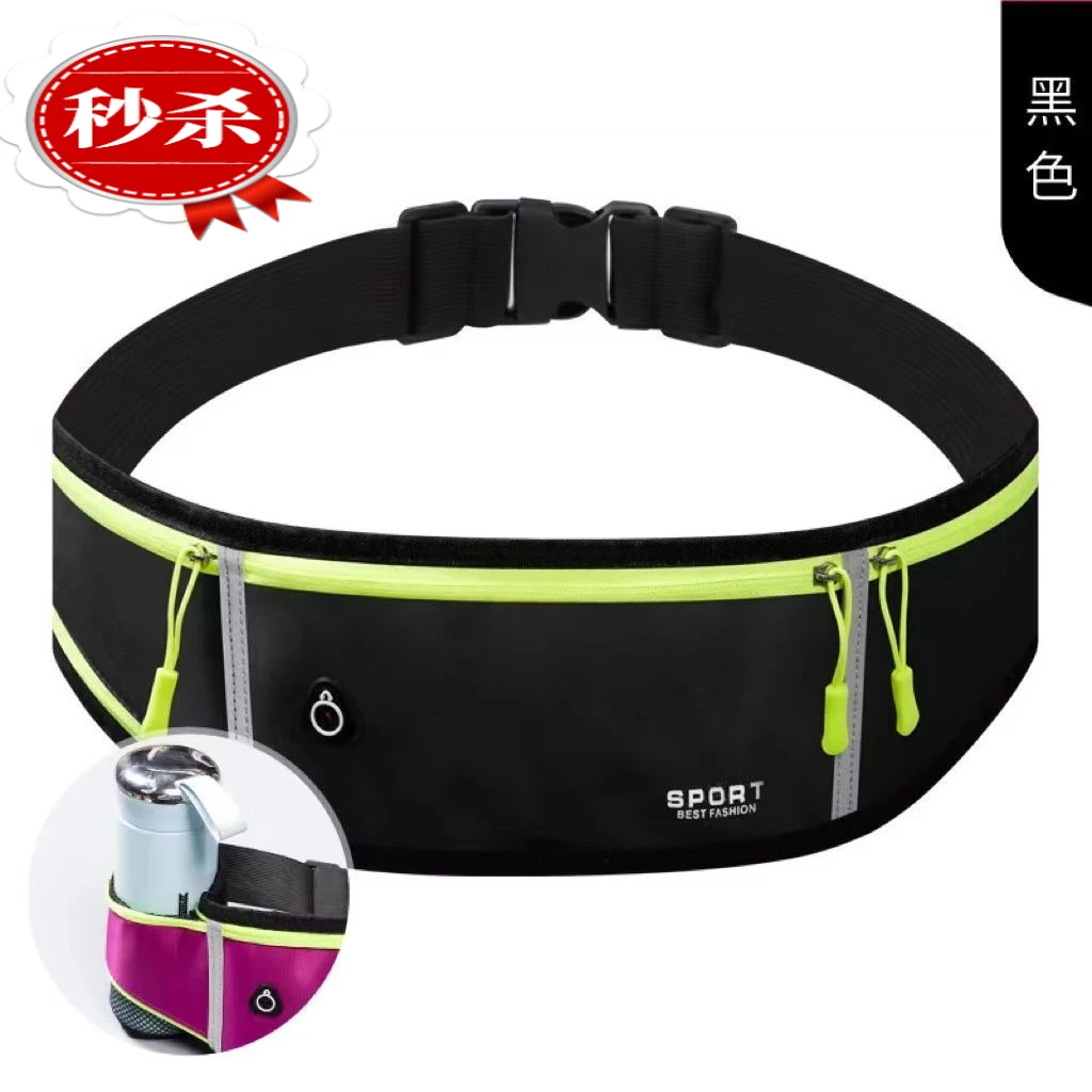 【主播宠粉】男女户外运动腰包贴身时尚休闲健身便携黑色女士轻薄