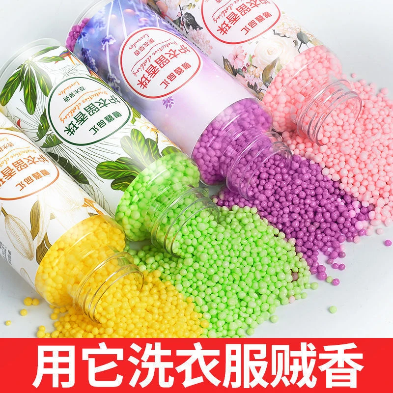 洗衣服留香珠持久香味护理球洗衣除菌留香水除螨网红洗衣凝珠批发