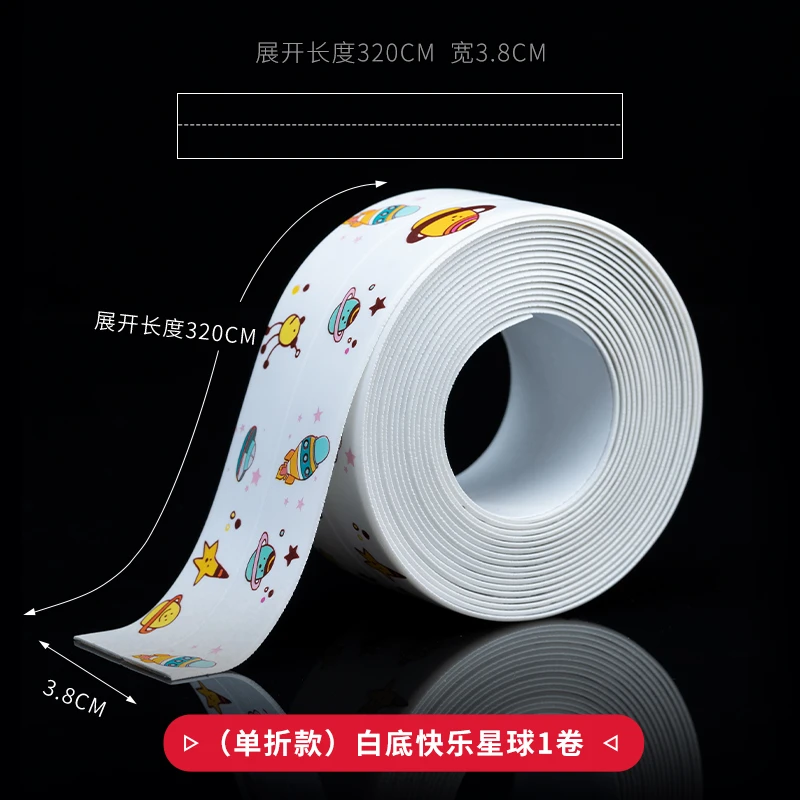 厨房美缝贴灶台水槽洗碗池防水贴防霉马桶边缘缝隙封边水池挡水条