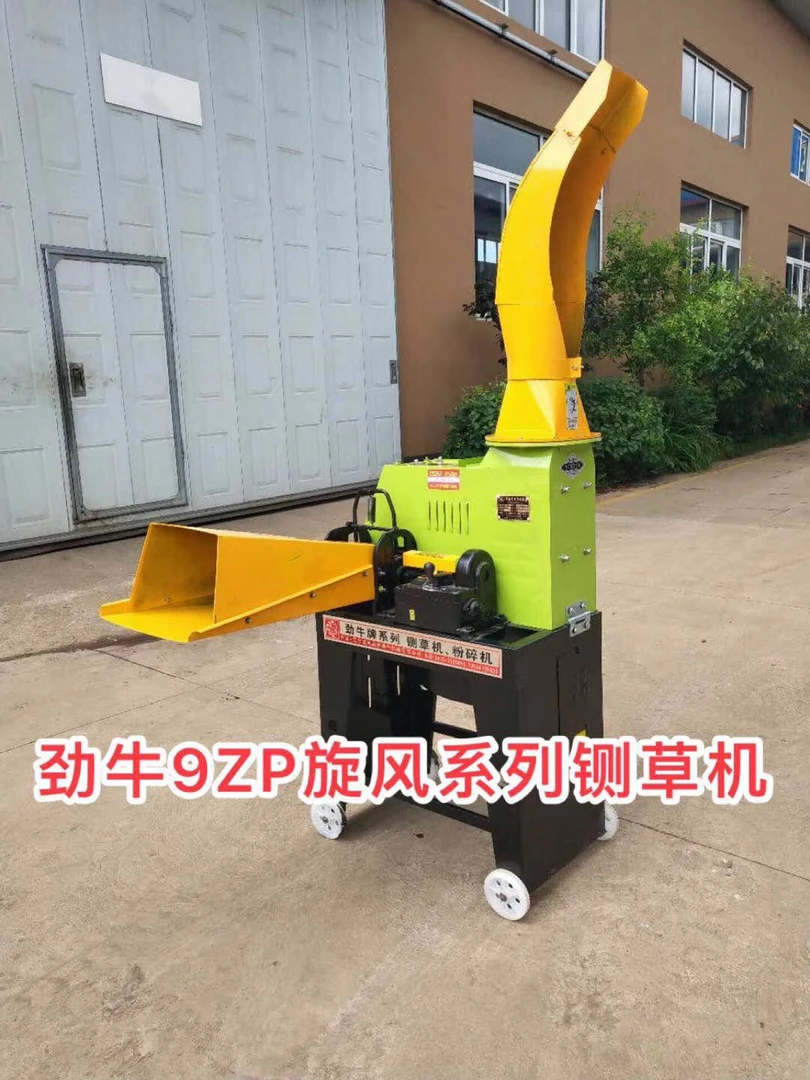 劲牛旋风1.5型双刀盘4刀铡草机
