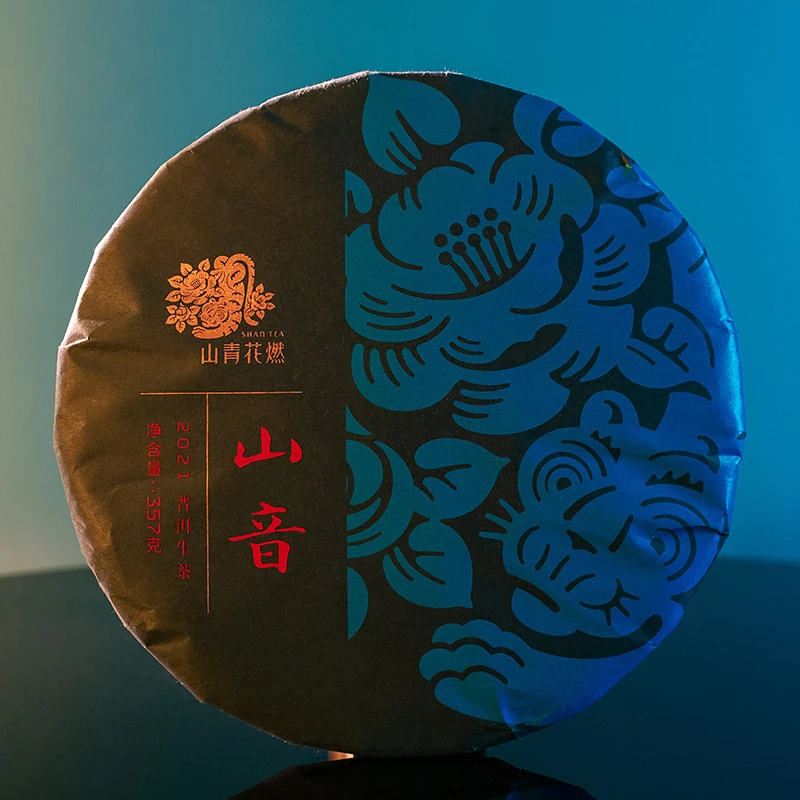 山青花燃 山音 普洱茶生茶357g倚邦那卡纯正中小叶限量头春古树茶