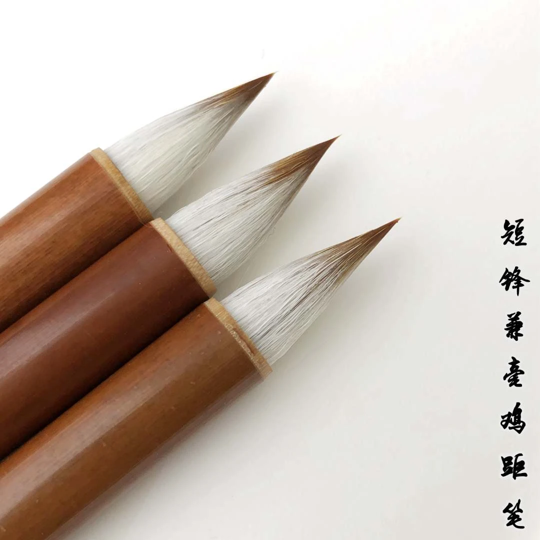 兼毫短锋毛笔小楷鸡距笔蒜头笔行书楷书颜体隶书书法毛笔专业级