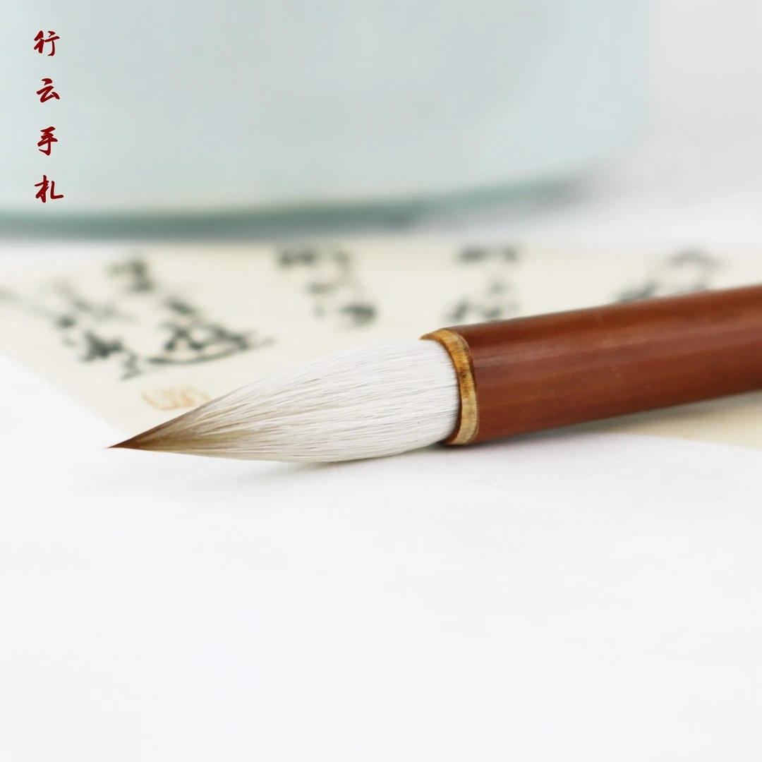 行云手札王羲之狼羊兼毫毛笔中短锋毛笔行书楷书褚遂良阴符经隶书