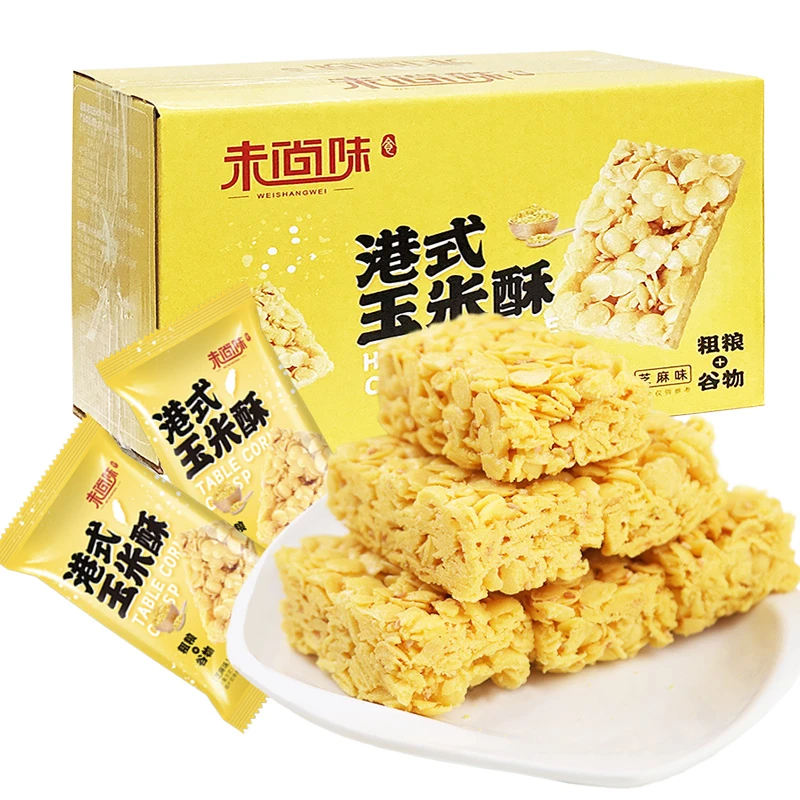 港式玉米酥非油炸酥脆零食怀旧儿童零食网红休闲零食独立小包装