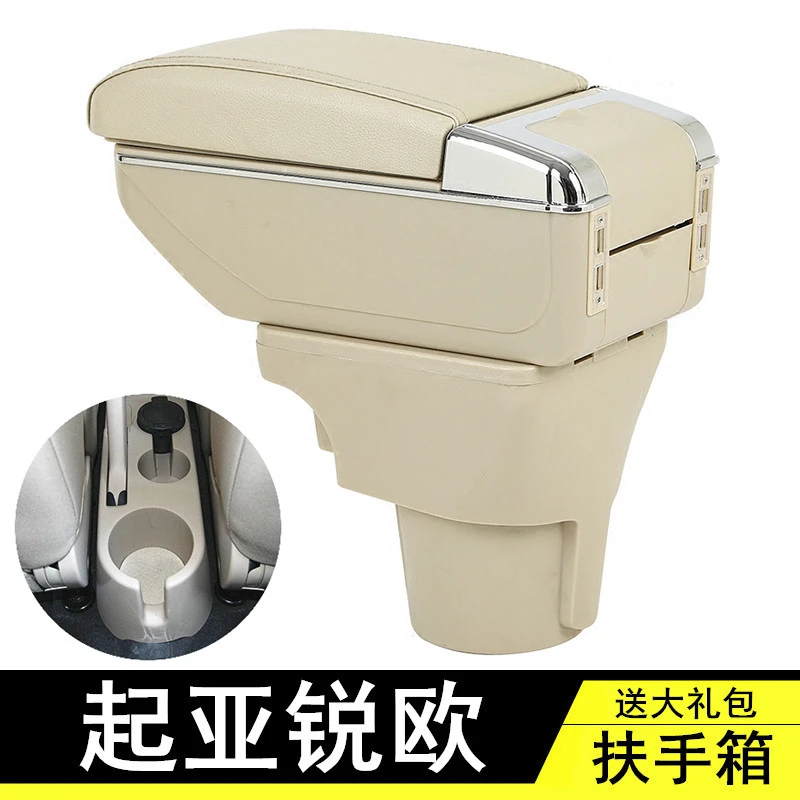 起亚锐欧扶手箱专用免打孔新千里马汽车中央手扶原装改装内饰配件