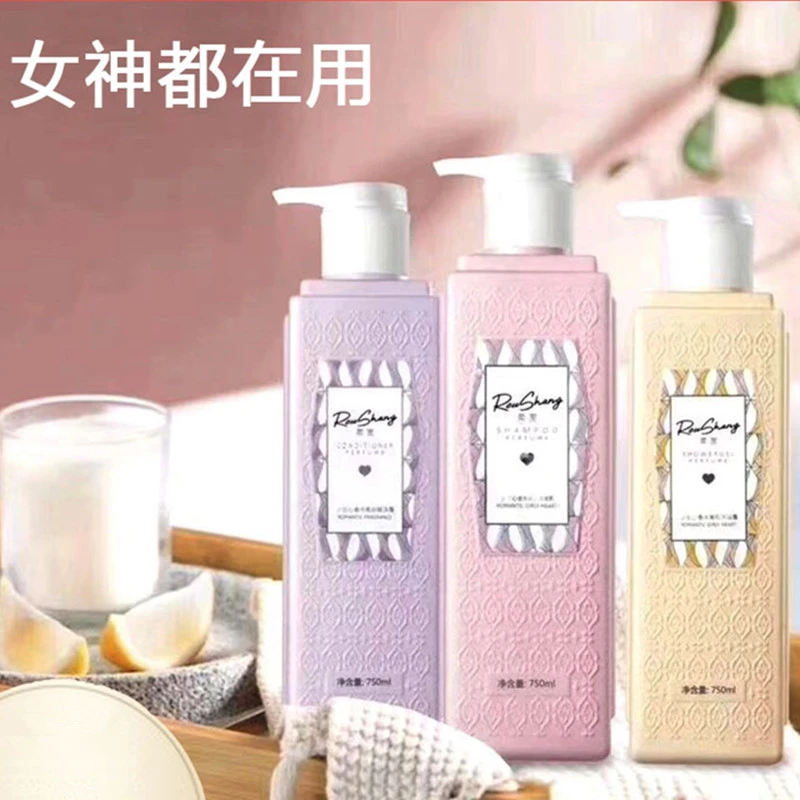 娇越柔赏少女心香水洗发水乳滋润去屑控油洗护香氛香护发素赋活霜