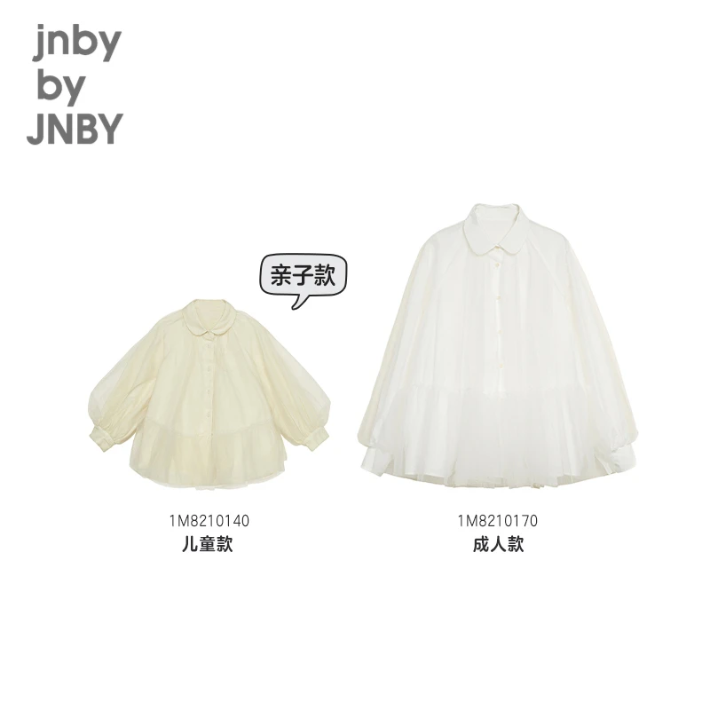 [亲子装]江南布衣儿童网纱早秋衬衫女童儿童秋装新款1M8210140