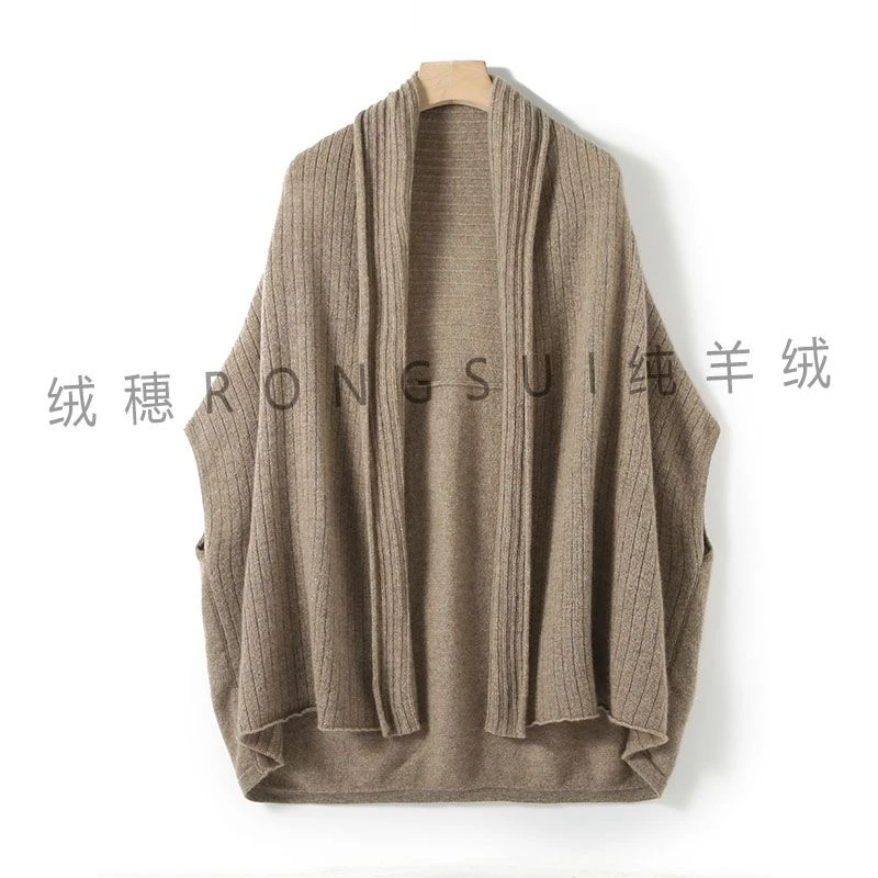 绒穗山羊绒披肩拼接工艺优雅风多功能披肩#4301针织