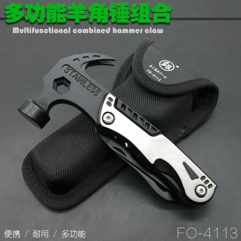 日本福冈工具多功能羊角锤组合车载安全锤逃生便携锤子组套出口