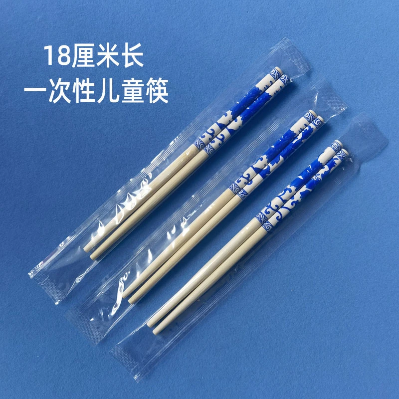 一次性筷子儿童筷18厘米竹筷家用餐饮商用50双/包青花瓷