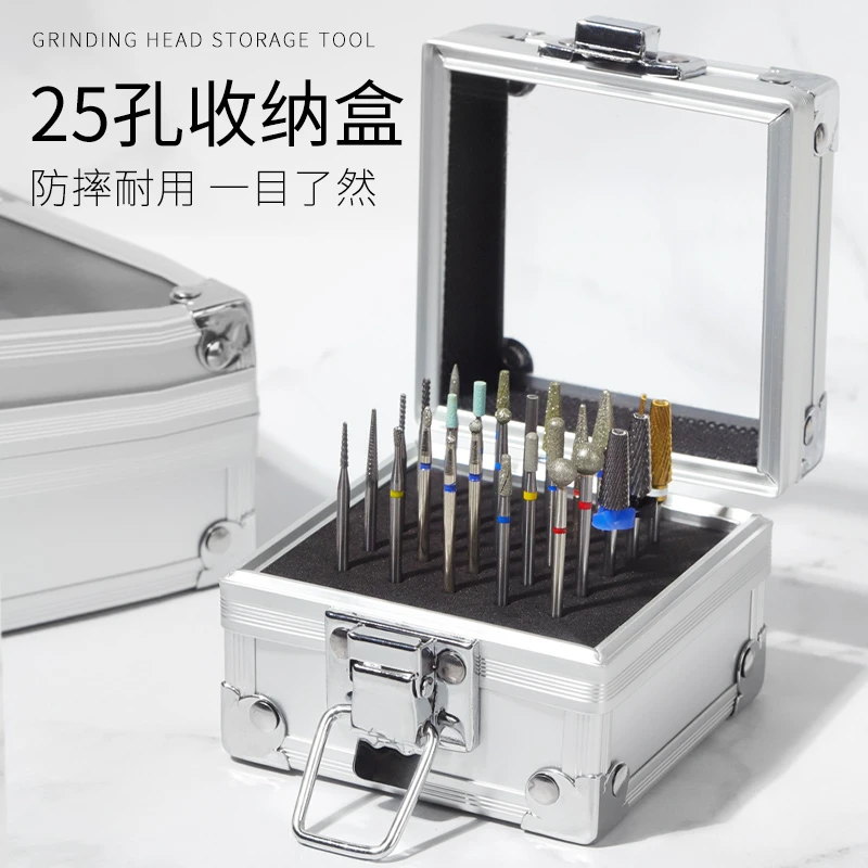 美甲打磨头收纳盒防尘便携防摔高端钨钢磨头存放展示铝合金工具箱