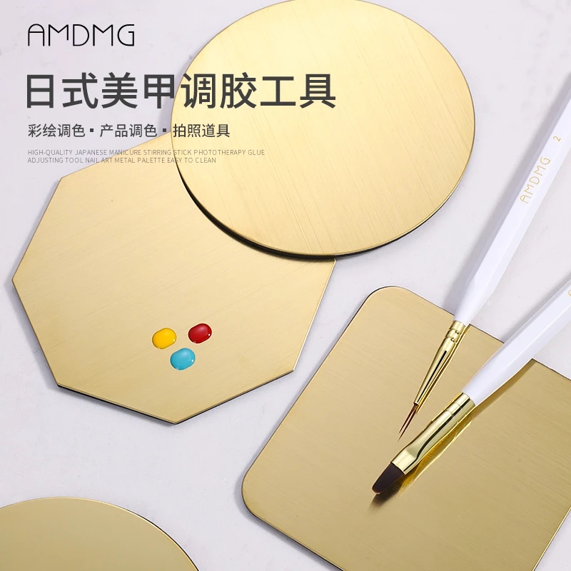 日式圆形金属指甲彩绘画甲油胶手工调色盘板搅拌棒美甲店专用工具