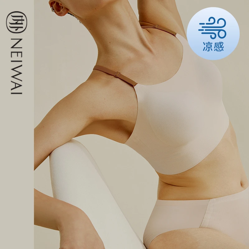 NEIWAI内外云朵女士轻薄美背罗纹文胸透气简约内衣秋冬无痕无尺码