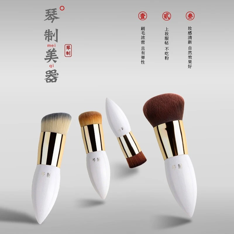 琴制小胖墩粉底刷