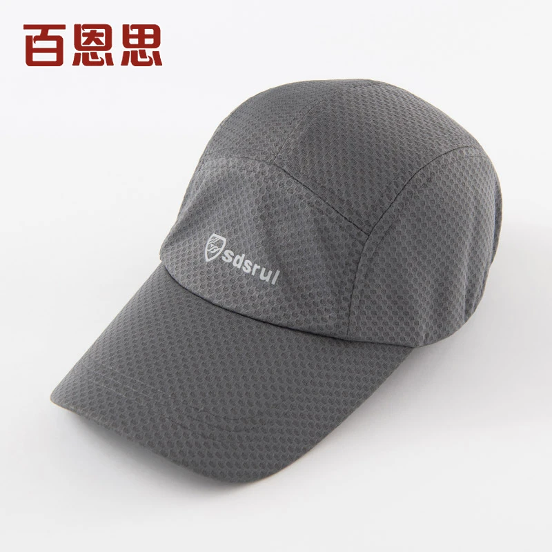 速干帽子男士夏季夏天鸭舌帽透气遮阳帽棒球帽出游跑步运动帽户外