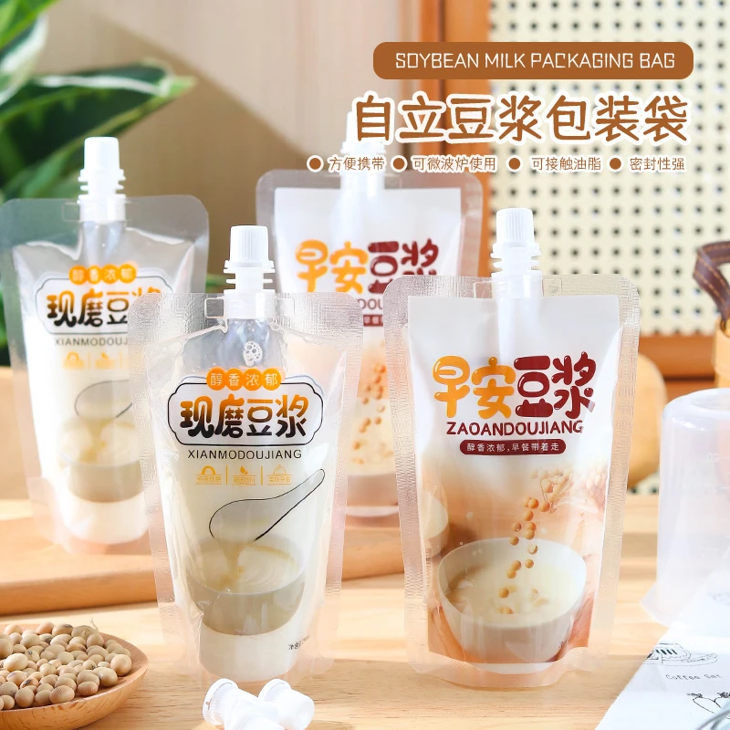 现磨豆浆袋一次性早餐豆浆袋子液体密封袋豆浆吸嘴袋豆浆打包袋子