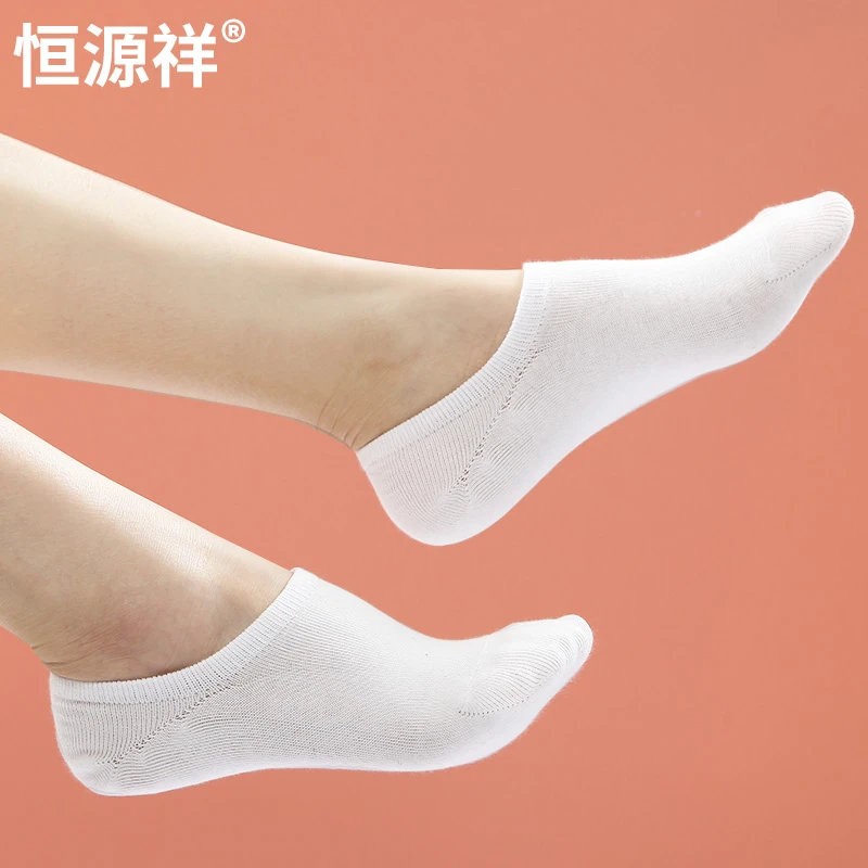 恒源祥袜子女船袜白色短袜春夏薄款透气浅口隐形棉袜不掉跟ins潮