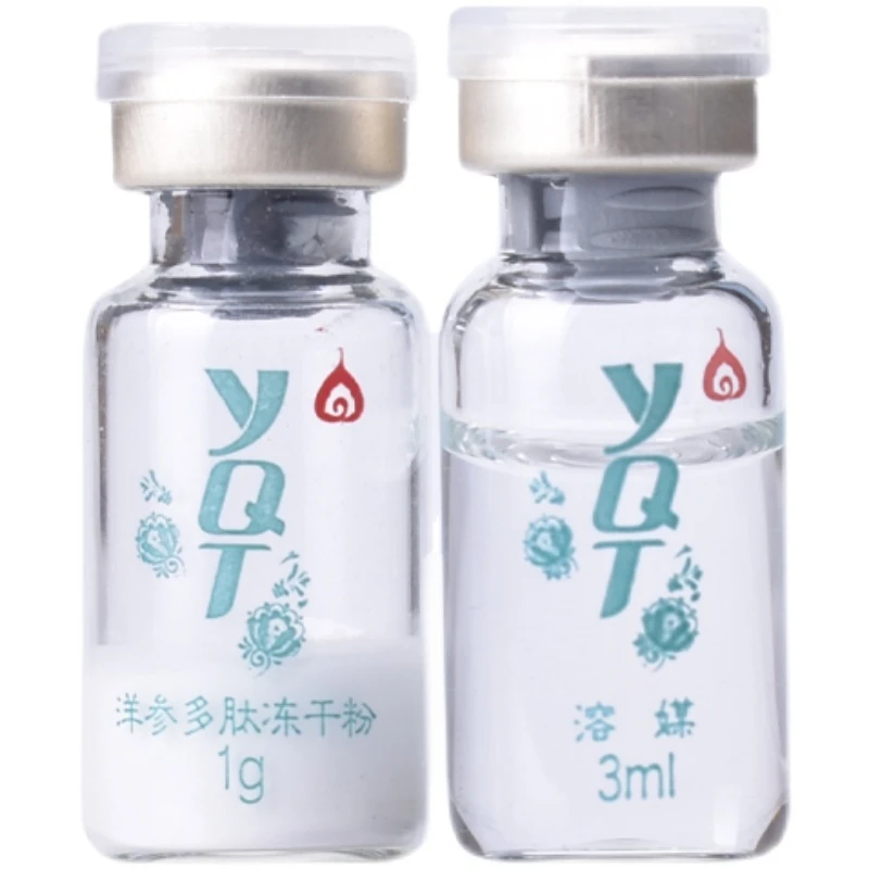 一清堂洋参多肽冻干粉淡化痘印多效修护肌肤痘印美容院正品护肤品