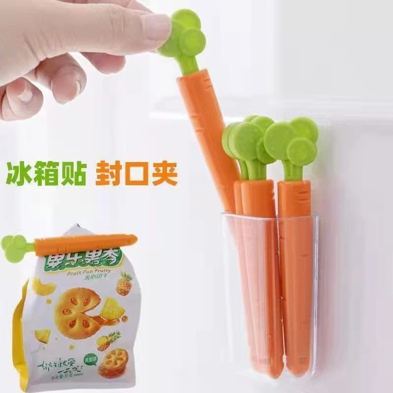 【好物推荐】胡萝卜封口夹食品封口夹收纳式零食密封夹创意冰箱贴