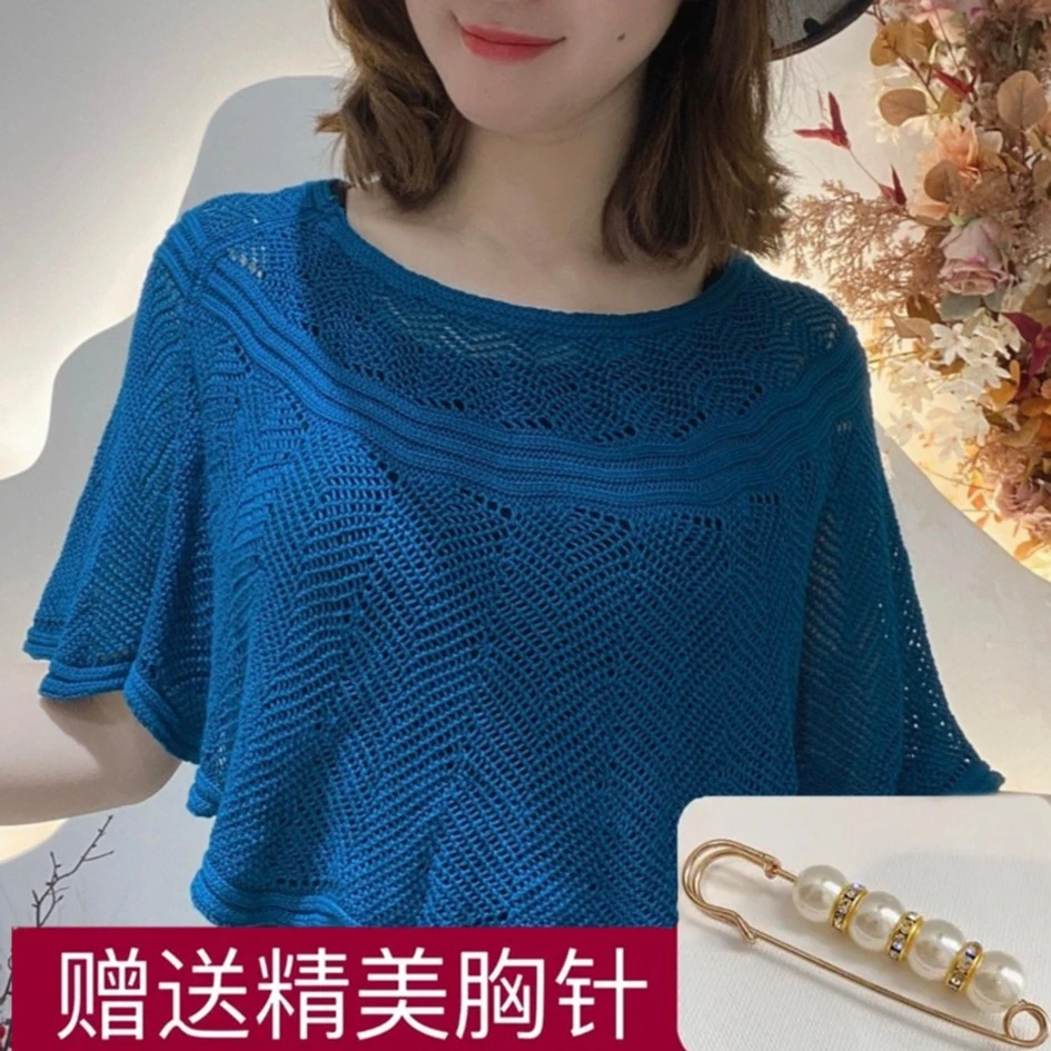 【赠胸针】2024爆款高贵披肩 针织护颈椎办公室披肩 女新款洋气外搭