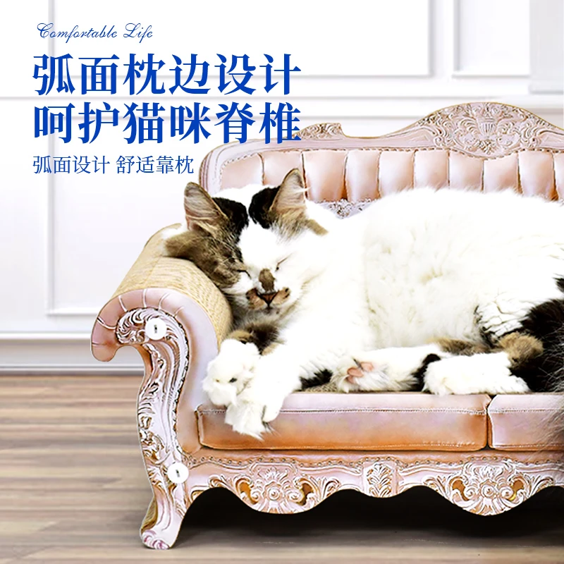 60cm猫抓板沙发大号磨爪器磨抓板耐磨耐抓猫爪板【ZB】