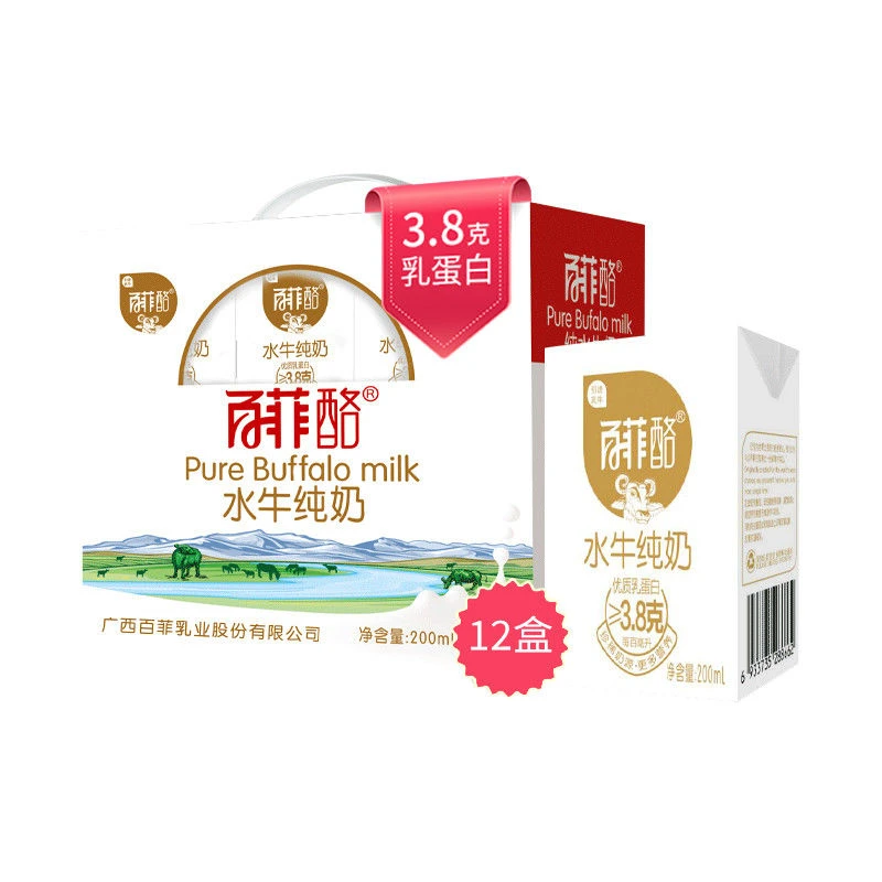 百菲酪水牛纯奶200ml盒/箱3.8g乳蛋白成人儿童学生营养早餐水牛奶