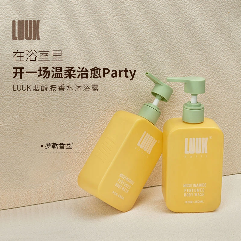 LUUK烟酰胺香氛香水沐浴露浴室持久留香罗勒香型香体通用
