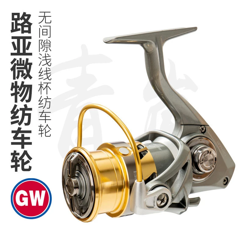 GW/光威渔线轮青岚纺车轮微物轮马口路亚轮鱼线轮金属无间隙渔轮