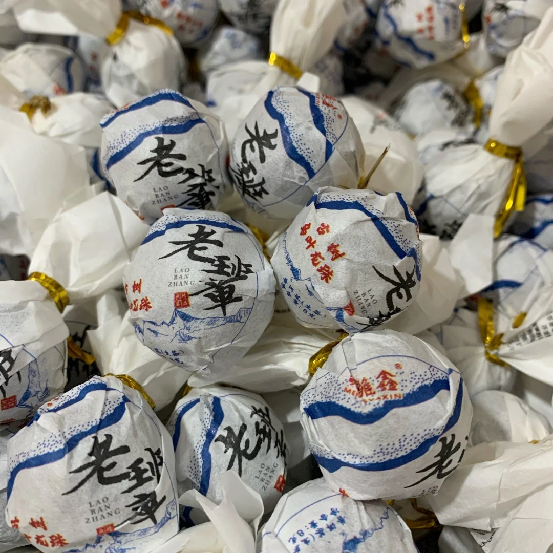 【生】2021年 老班章乌叶龙珠生茶 250克/500克
