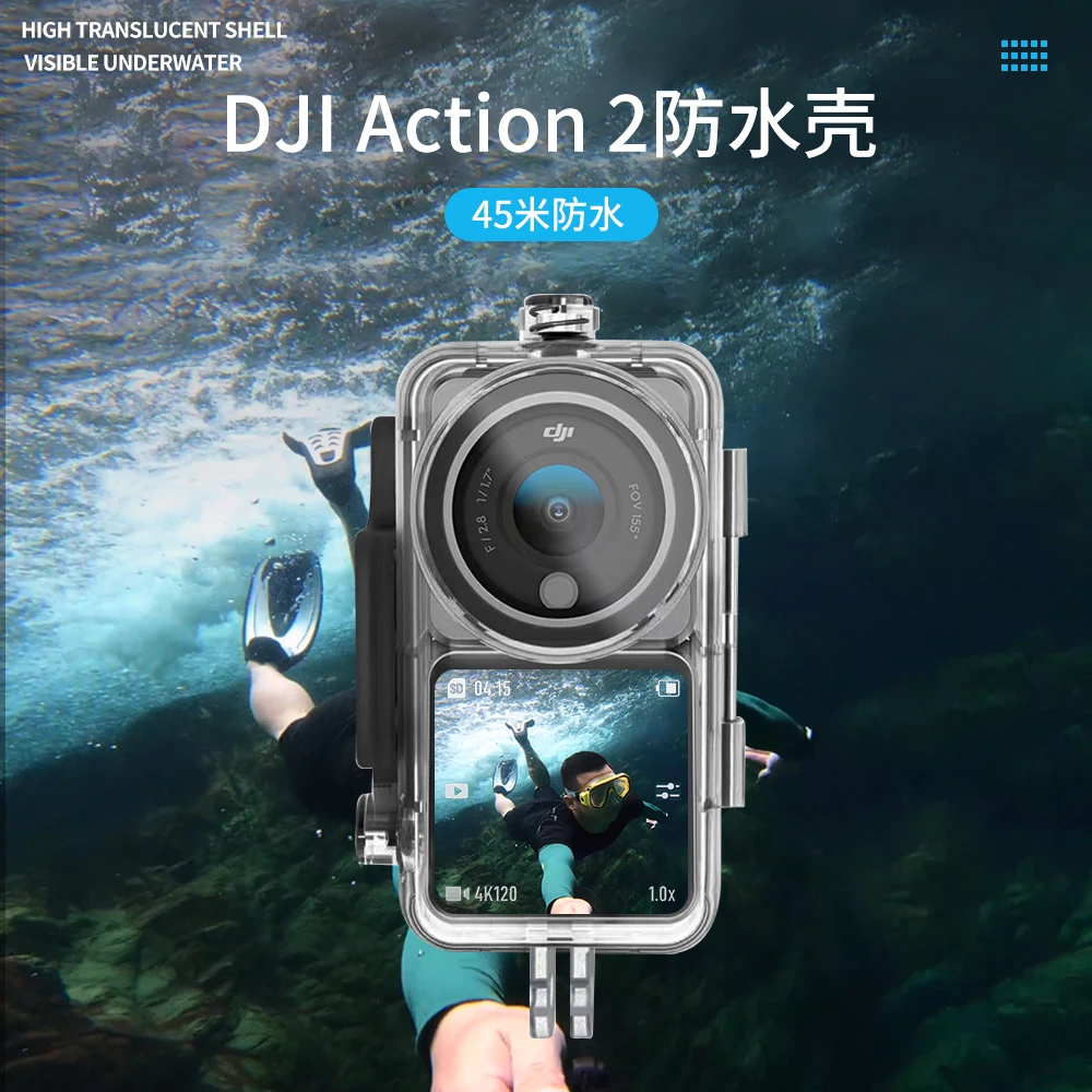 sheingka适用DJaction2灵眸omso2运动相机配件高清防水保护壳