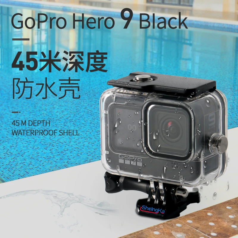 sheingka GoPro hero10/9运动相机保护 A款防水壳