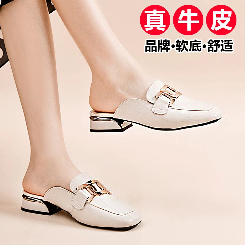 软底真皮半托鞋夏季乐福鞋外穿凉拖鞋女穆勒鞋包头凉鞋半拖粗跟