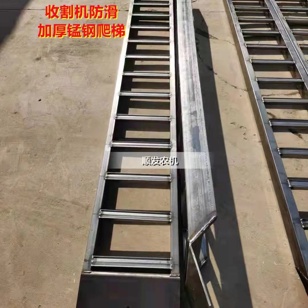 沃得雷沃久保田收割机配件防滑加厚锰钢爬梯宽450 承重5吨的配件