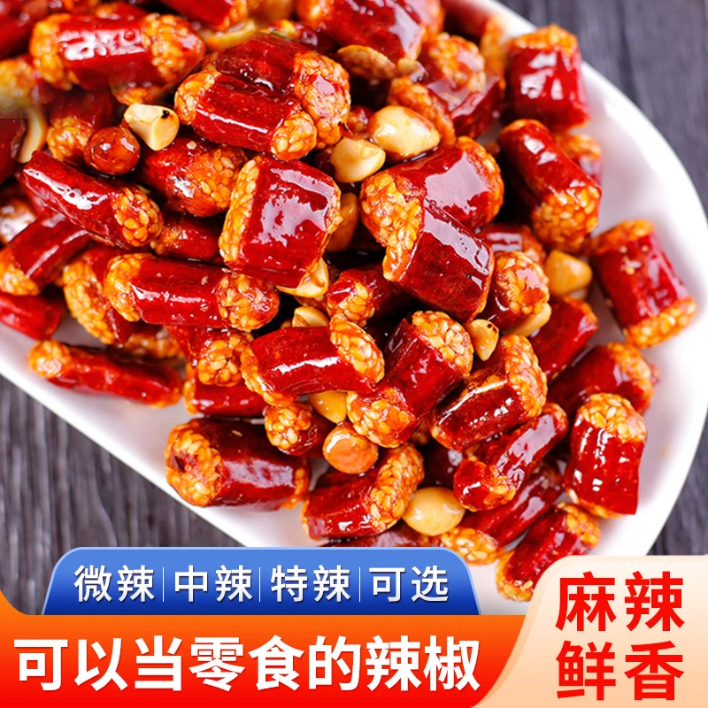 重庆友军解馋干吃零食下酒花生米辣椒酥脆即食美味开袋好吃香脆椒