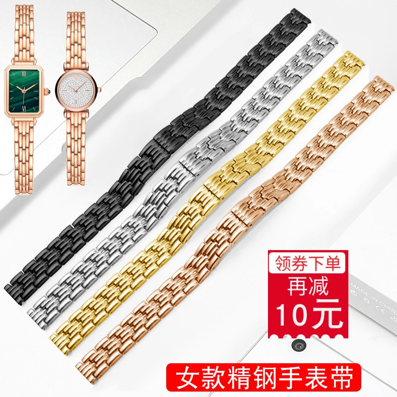 精钢手表带女代用浪琴ELLE钢带Lola Rose小绿表CK不锈钢表链10mm