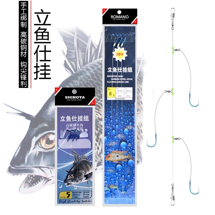 海钓矶钓船钓蓝色千又串钩钓组立鱼仕挂组筏钓黑鲷科类绑好钩线组