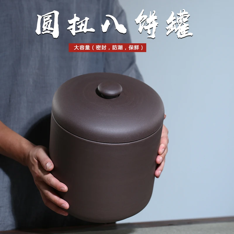 君爱陶宜兴紫砂茶叶罐普洱七子饼罐散茶存储罐茶叶罐桶密封罐茶缸