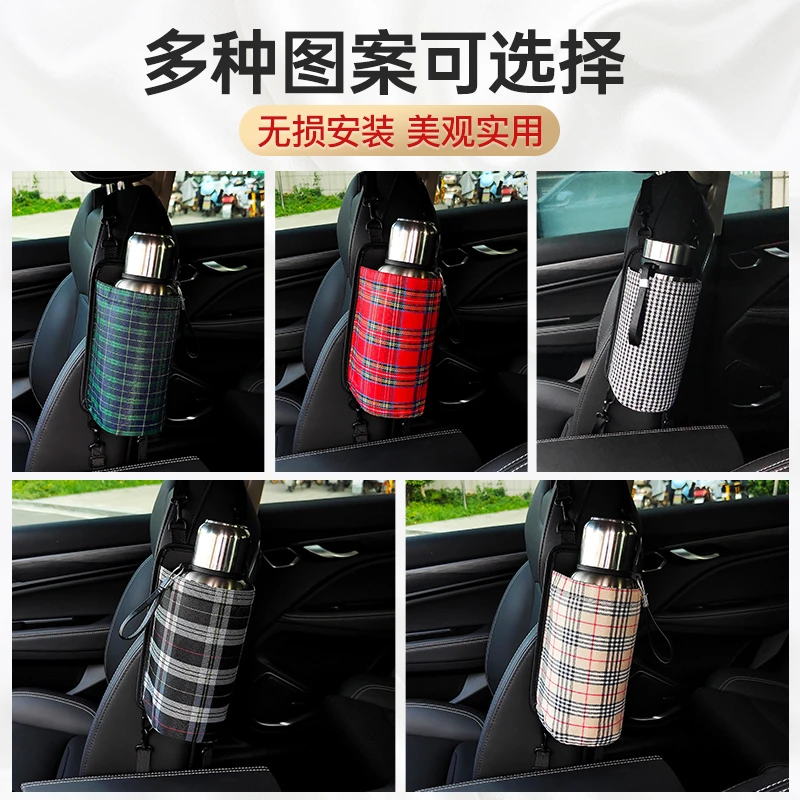 车载座椅中间收纳水壶架汽车水杯挂袋车用储物车座用品后背收纳袋
