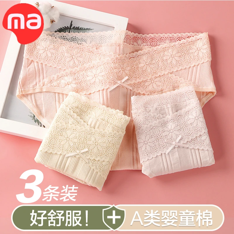 西瓜妈妈孕妇内裤纯棉孕早期中期晚期低腰怀孕初期产后月子女大码