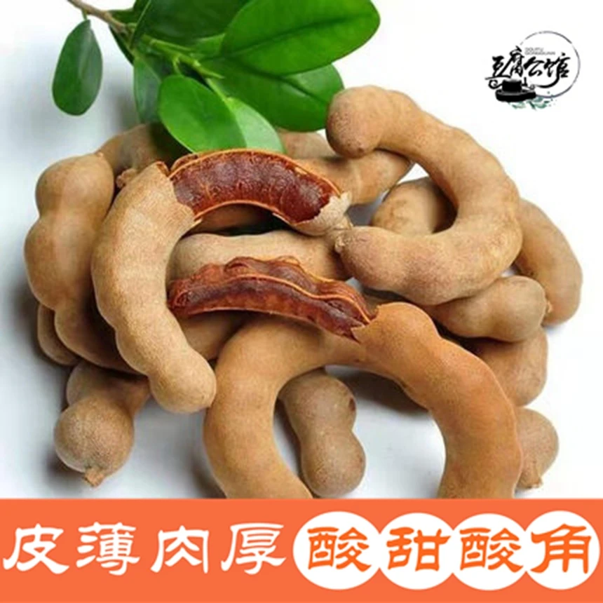 酸角云南特产新鲜甜酸角罗望子休闲孕妇零食蜜饯果脯散装带壳甜角