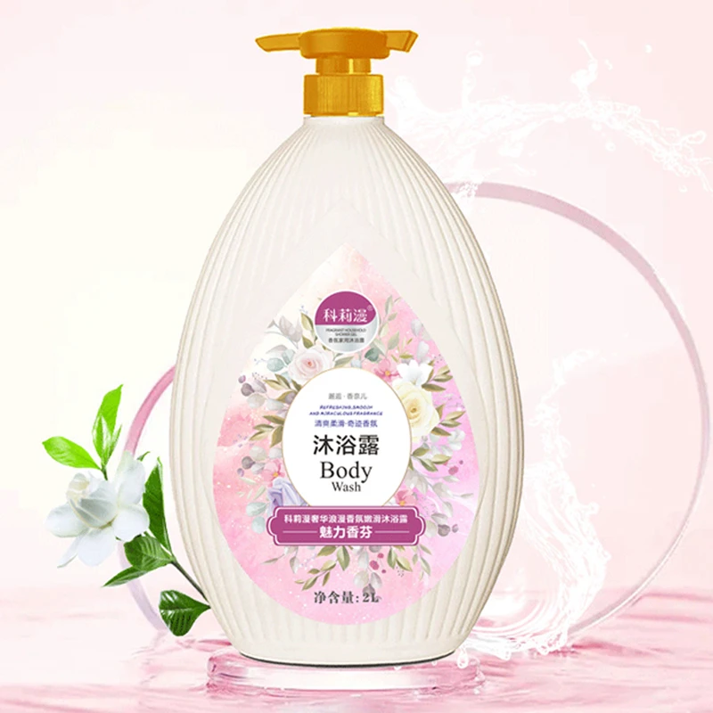 科莉漫香水持久留香补水保湿沐浴露香氛嫩滑家庭装沐浴乳温和水润