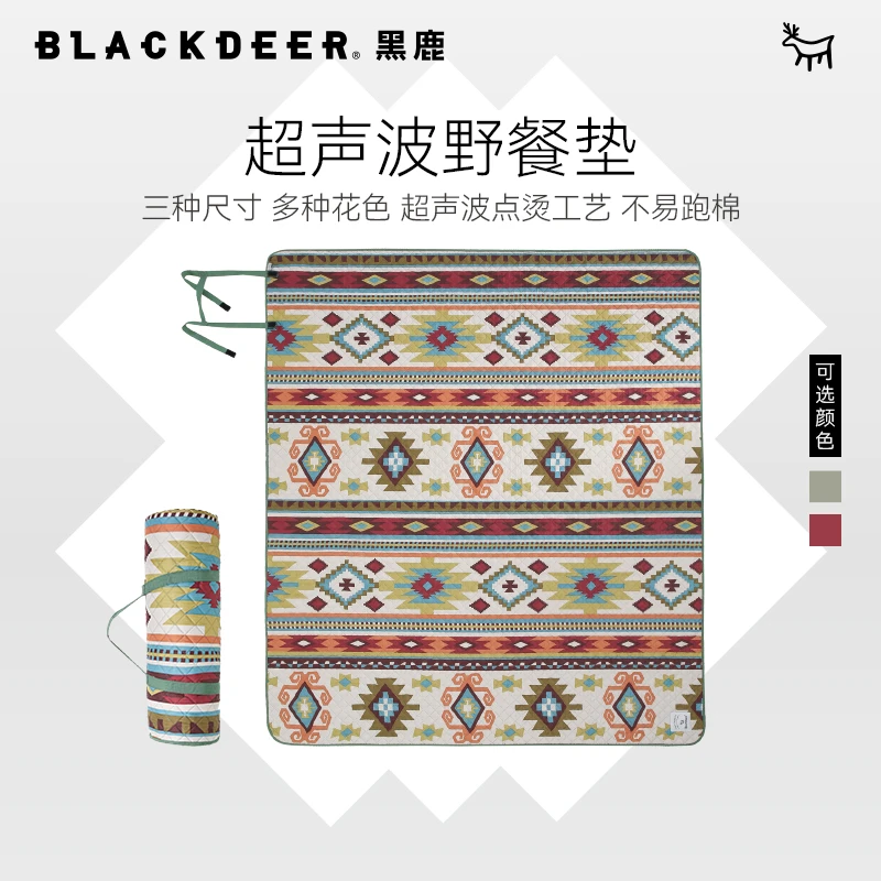 黑鹿户外野餐垫春游ins风公园草坪地垫便携餐布机洗露营防潮垫子